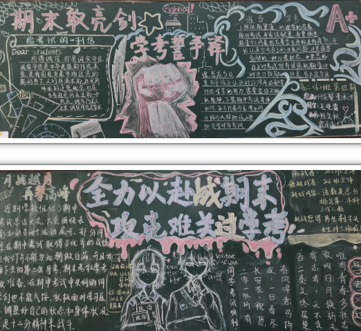 阿尔及利亚备战关键战，全力以赴的简单介绍