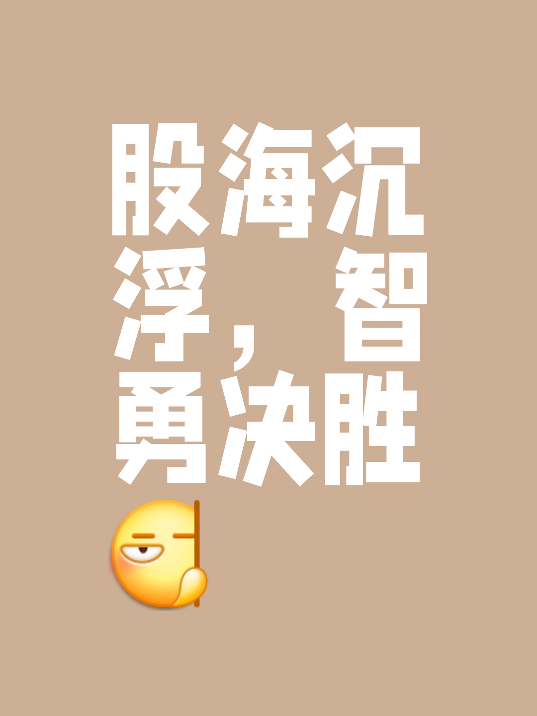 包含希洪收分种败归，轻信于唐找错打赢的词条