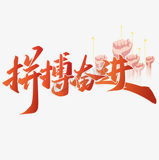 捷克女足士气大振，赢得拼搏 