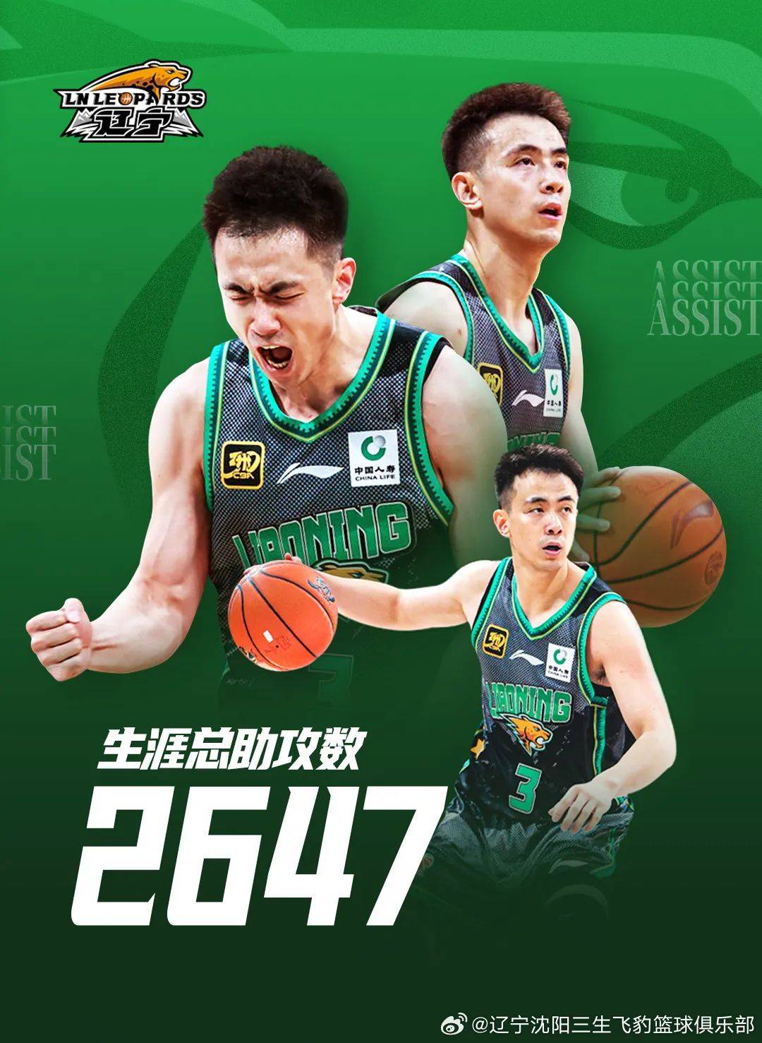 队员拼尽全力，为了赢得CBA比赛而努力拼搏 