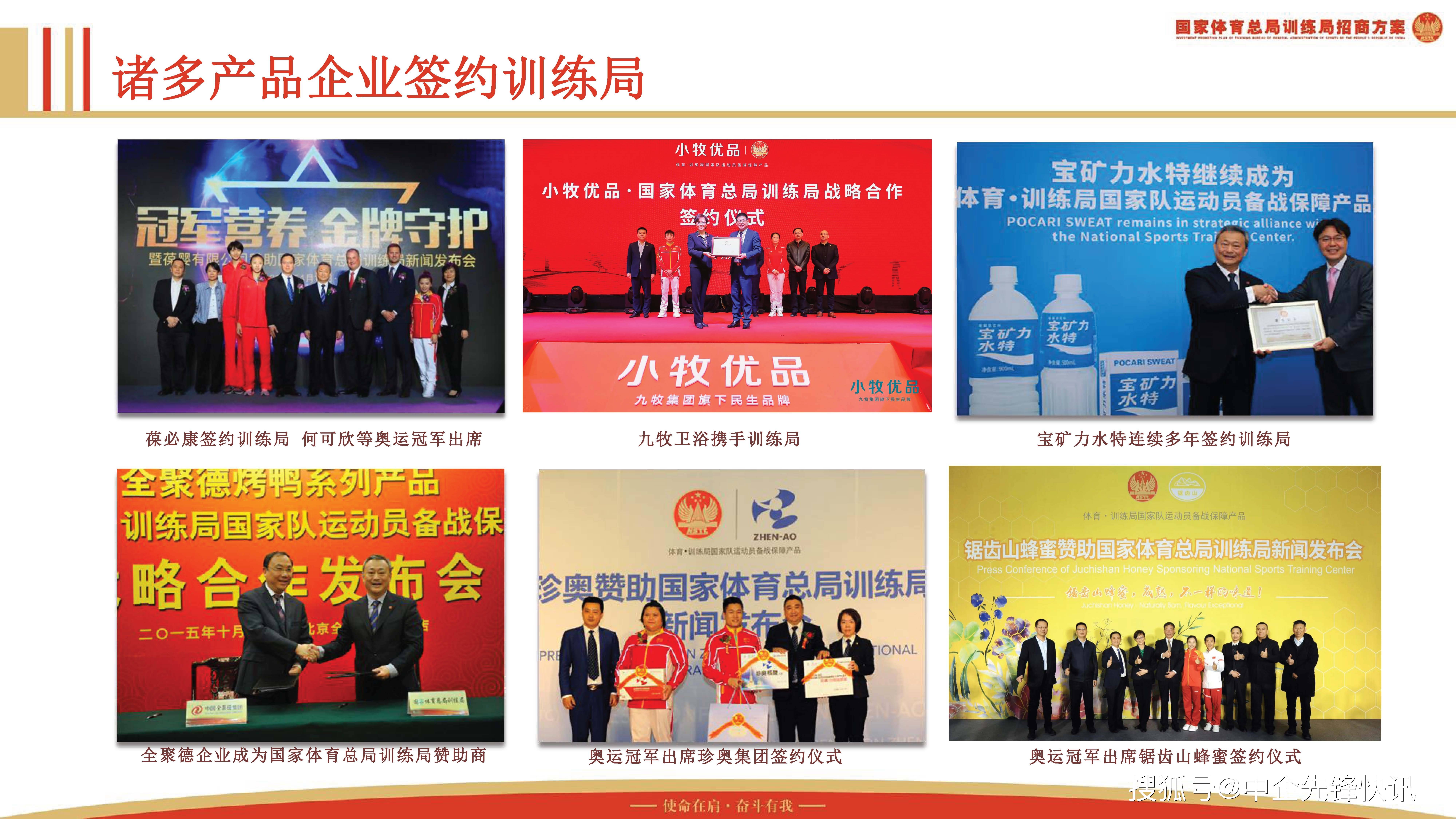 国家队备战获得突破，备战契机难得的简单介绍