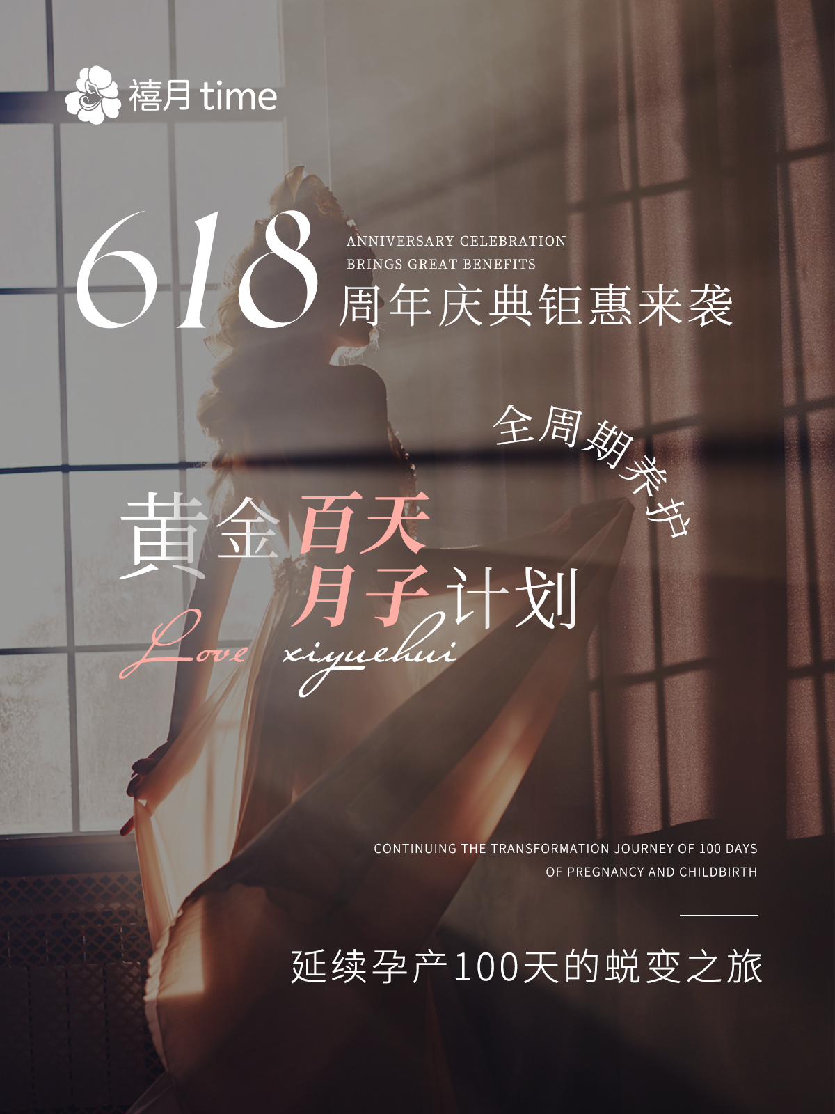 感受热血激情，黄金时段高潮重现，精彩纷呈 