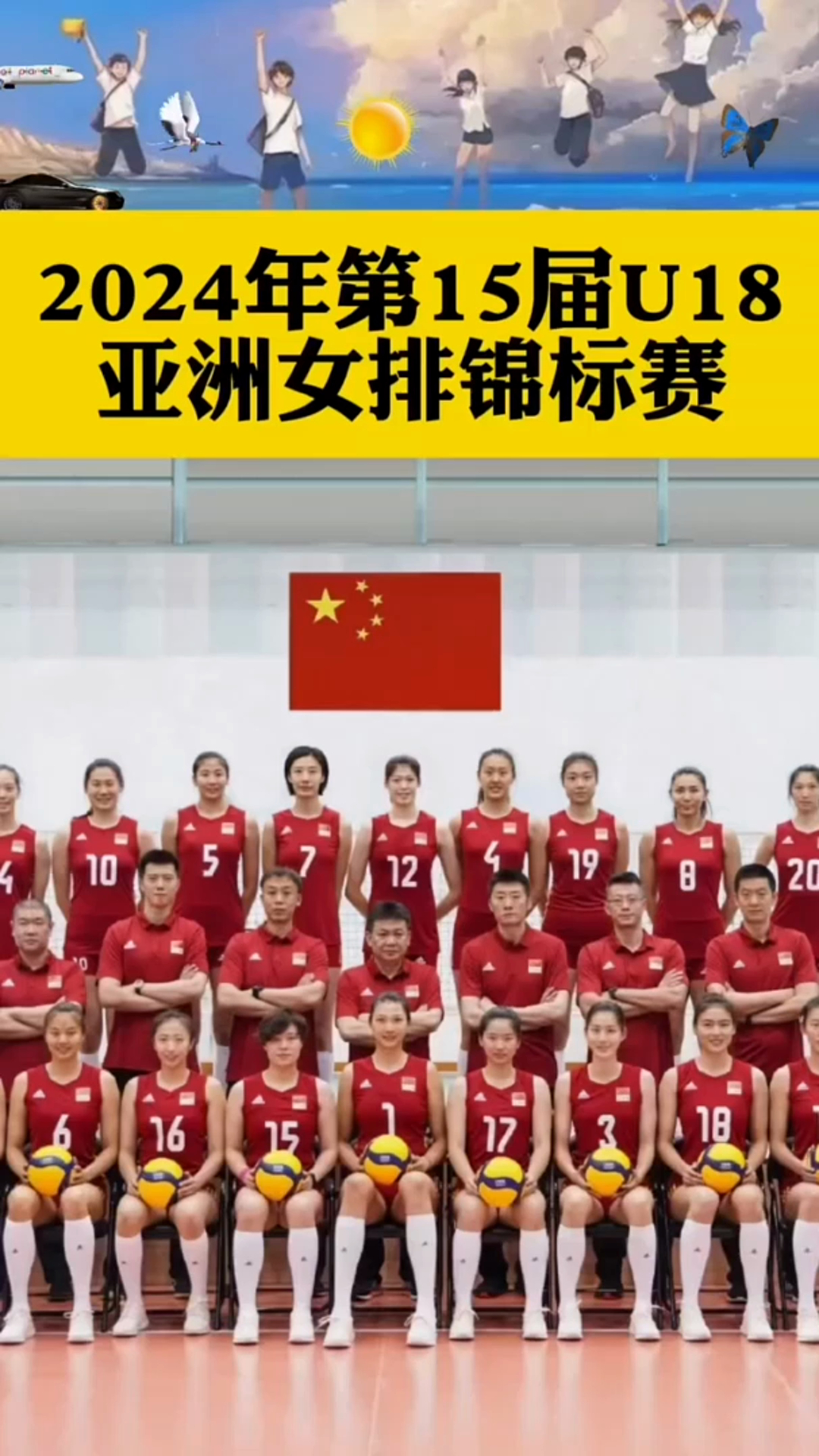 关于欧国联半决赛激情开战，各队实力暗藏玄机的信息