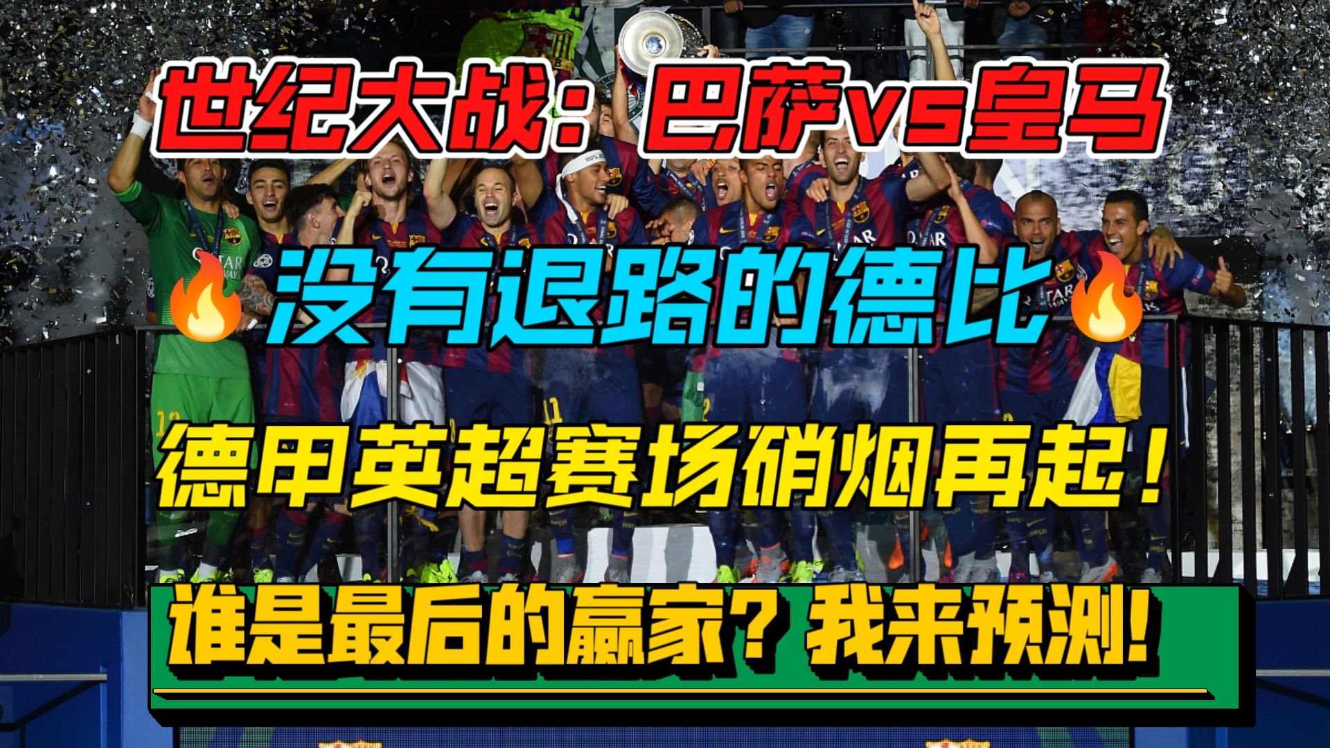 关于沃尔夫斯堡狼队取得胜利，实力不可小觑的信息