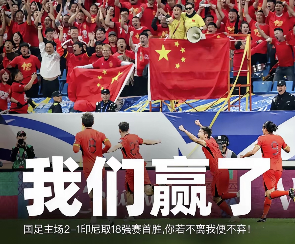 让对手无可奈何，球队全员发威横扫强敌 
