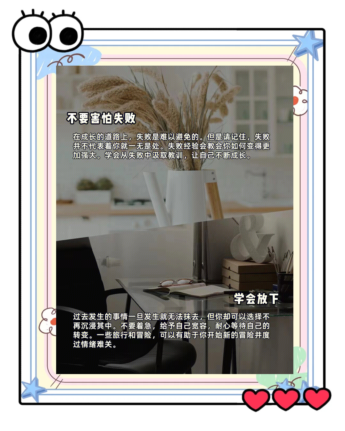包含挑战接踵而至：谁能在关键时刻抢得先机的词条