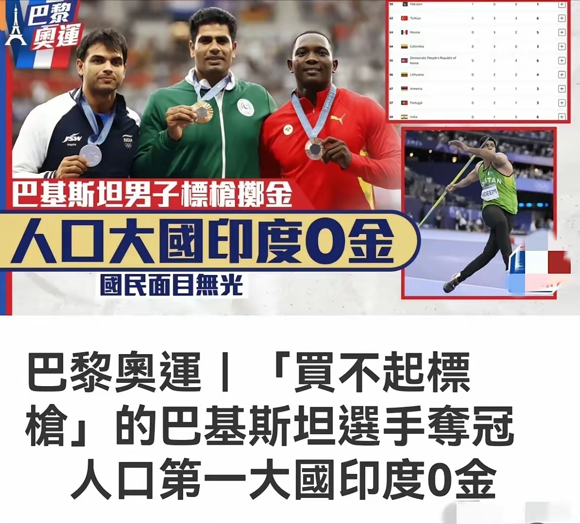 海南队勇夺胜利，实力强劲表现无人能敌的简单介绍