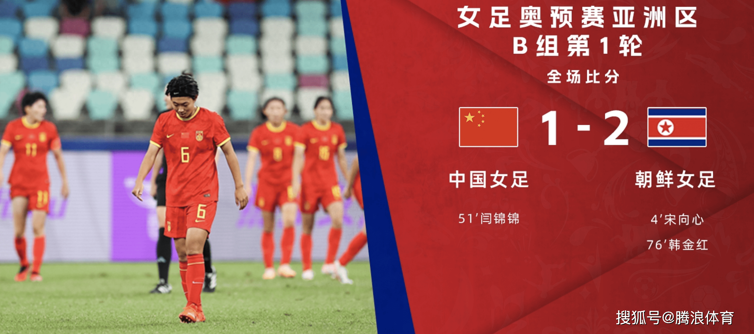 意大利队女足拼尽全力，无惧敌人 