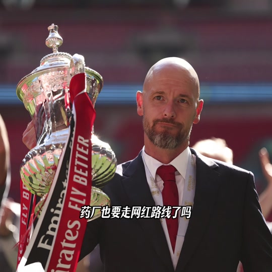 勒沃库森欲取得主场之利，迎战莱比锡红牛的简单介绍