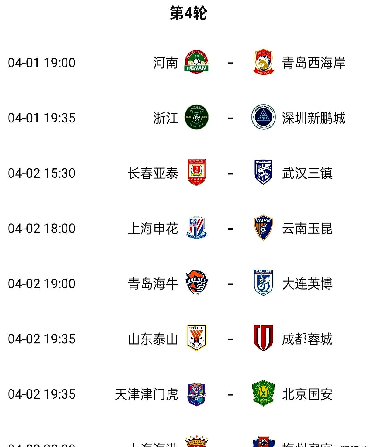 捷克女足领队谈比赛策略，争取胜利 