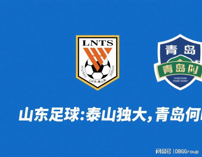 包含青岛黄海客场不敌山东鲁能，保持垫底的词条