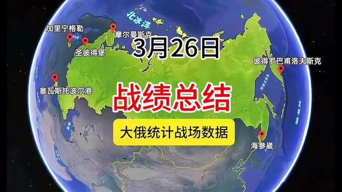 包含亚洲代表团引领局势，接连战绩的词条