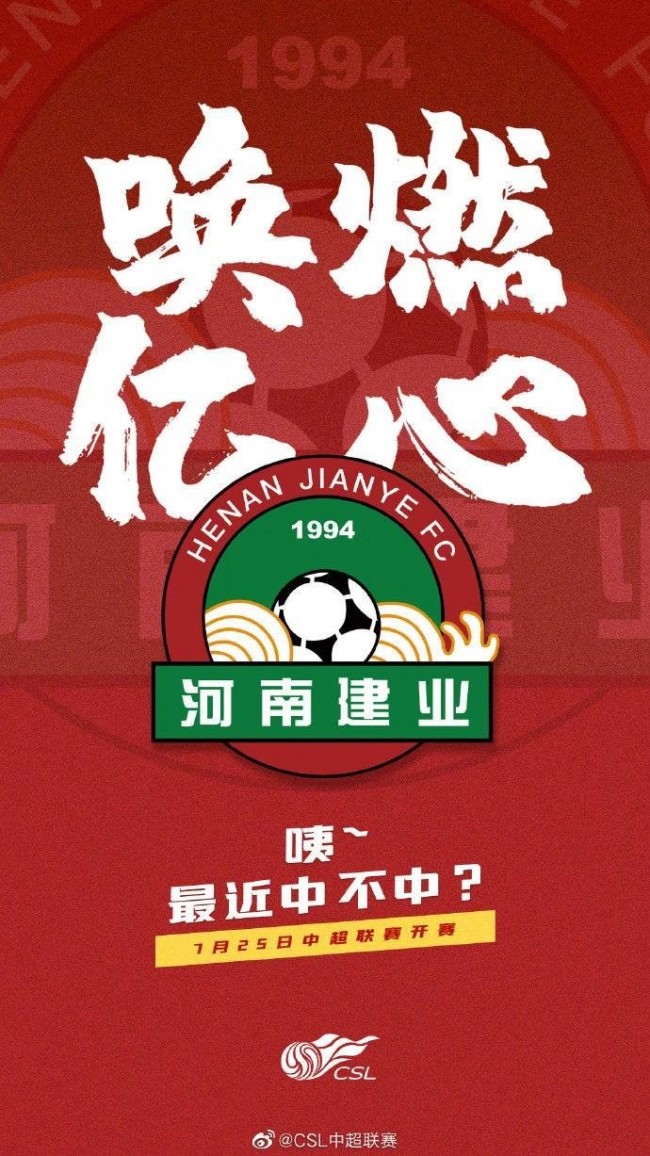 苏宁客场不敌泰达，寂寞如雪漫山河 