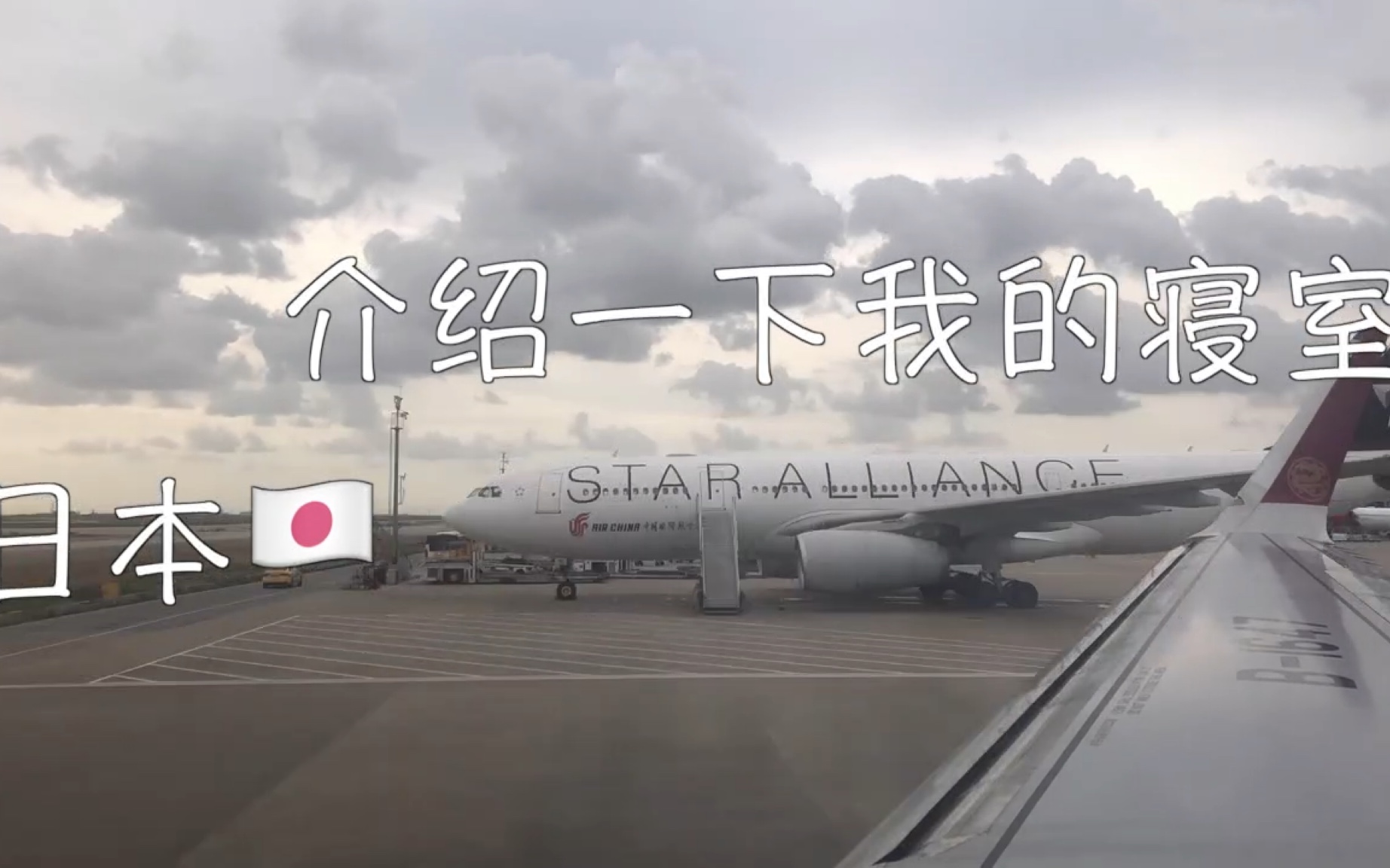 关于日本篮球联赛：东京银河队大胜大阪暴风队的信息