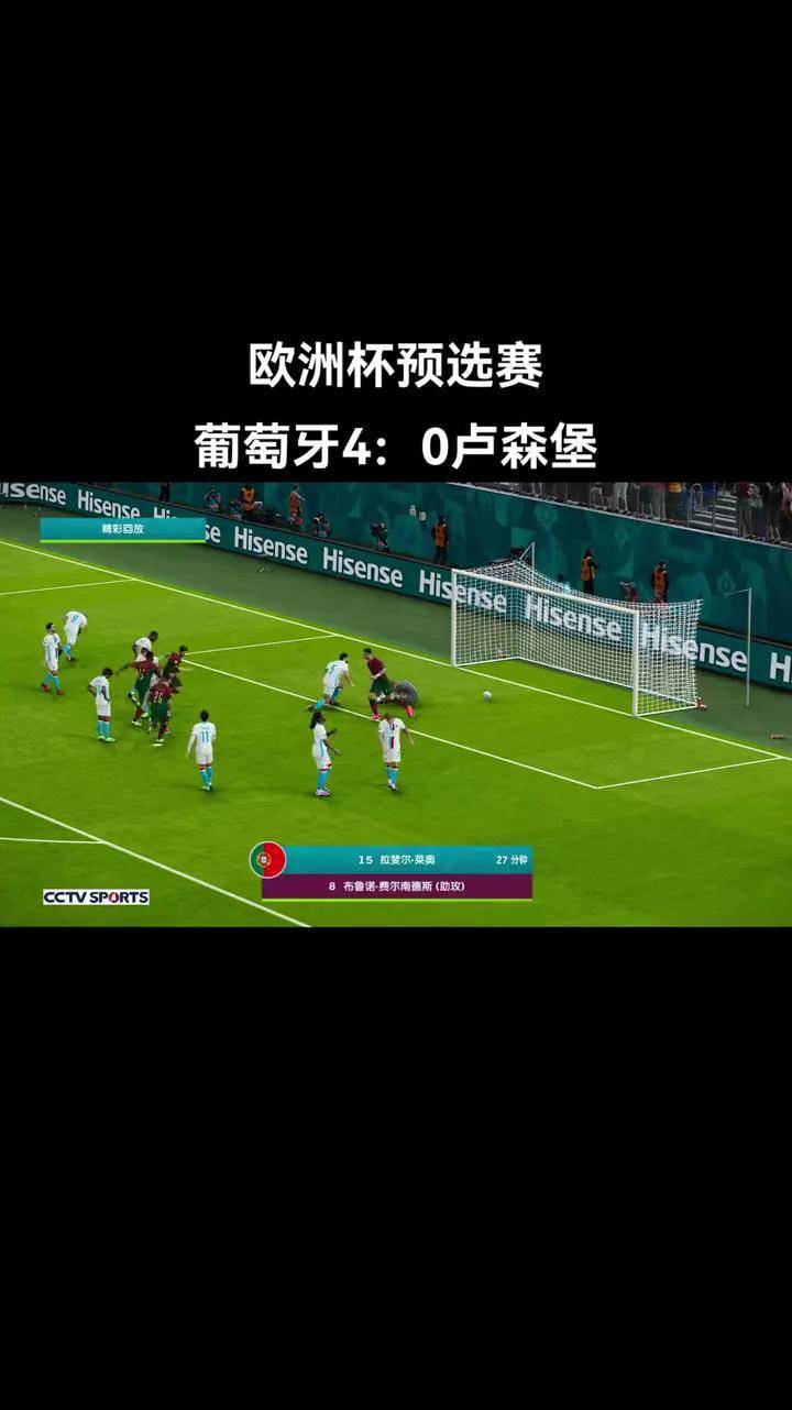 比利时对卢森堡，欧预赛丨比利时轻取三分的简单介绍