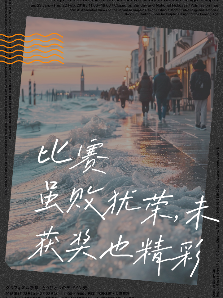 激烈角逐胜败悬念，球队精神面貌焕然一新的简单介绍
