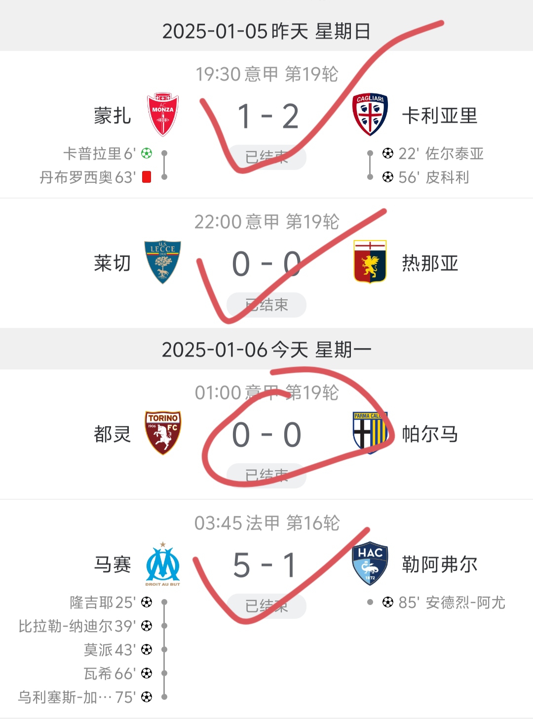 那不勒斯主场大捷，稳坐积分榜榜首的简单介绍