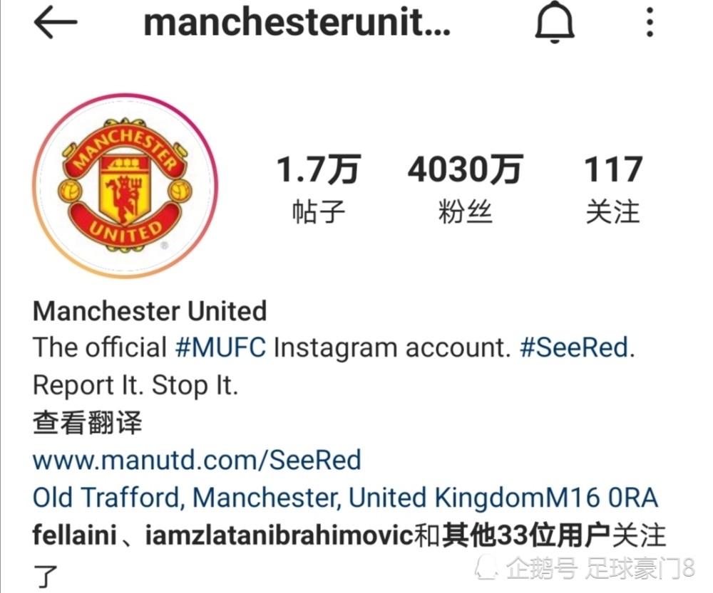 罗马球迷联盟发表声明，呼吁俱乐部提高球迷参与度的简单介绍
