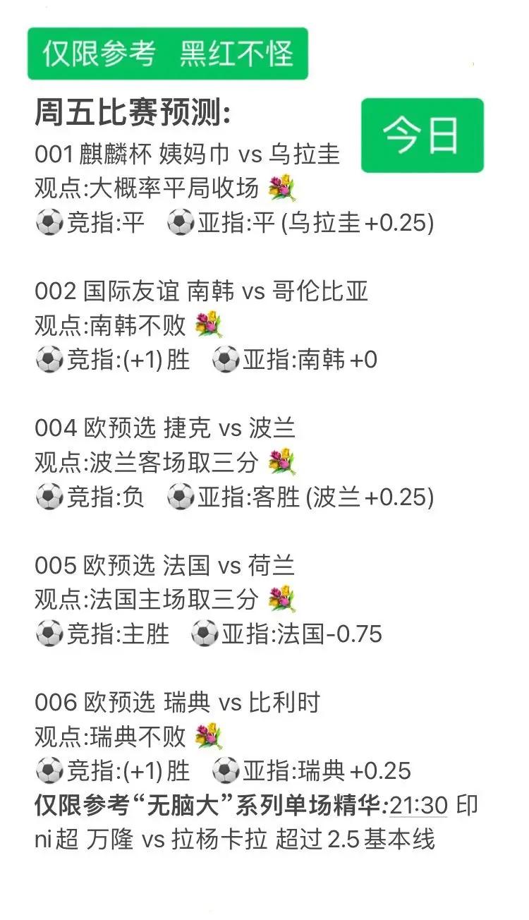 最新足球联赛出现激烈较量成为热点 