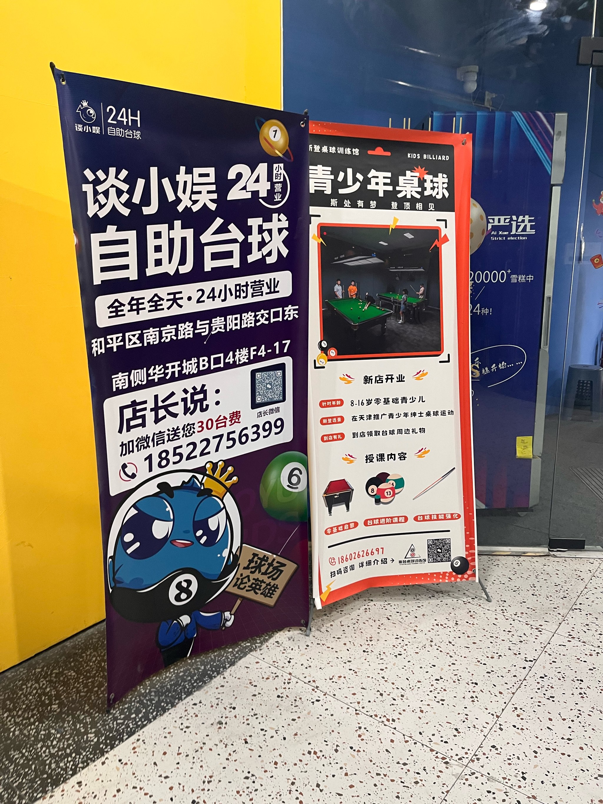 比赛即将启幕！球场上将上演一场惊心动魄的对决！的简单介绍