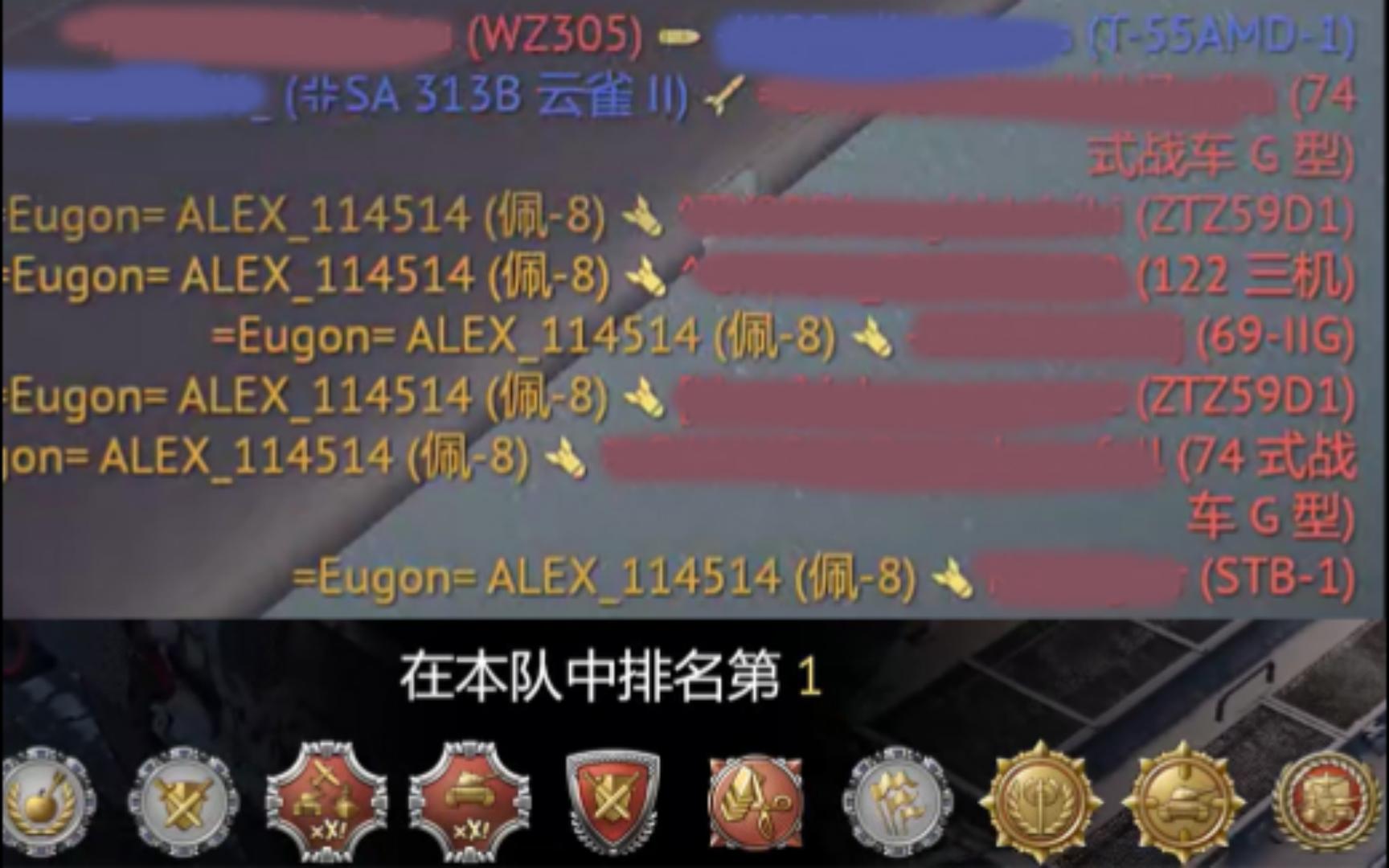黄金十分钟狂轰炸，球队瞬间扭转比赛局势的简单介绍