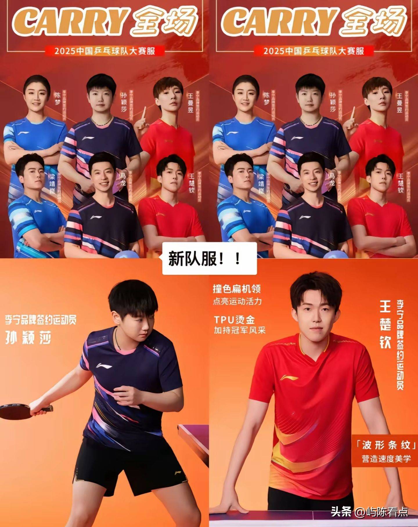 球队整体阵容再添新员，志在夺冠的简单介绍