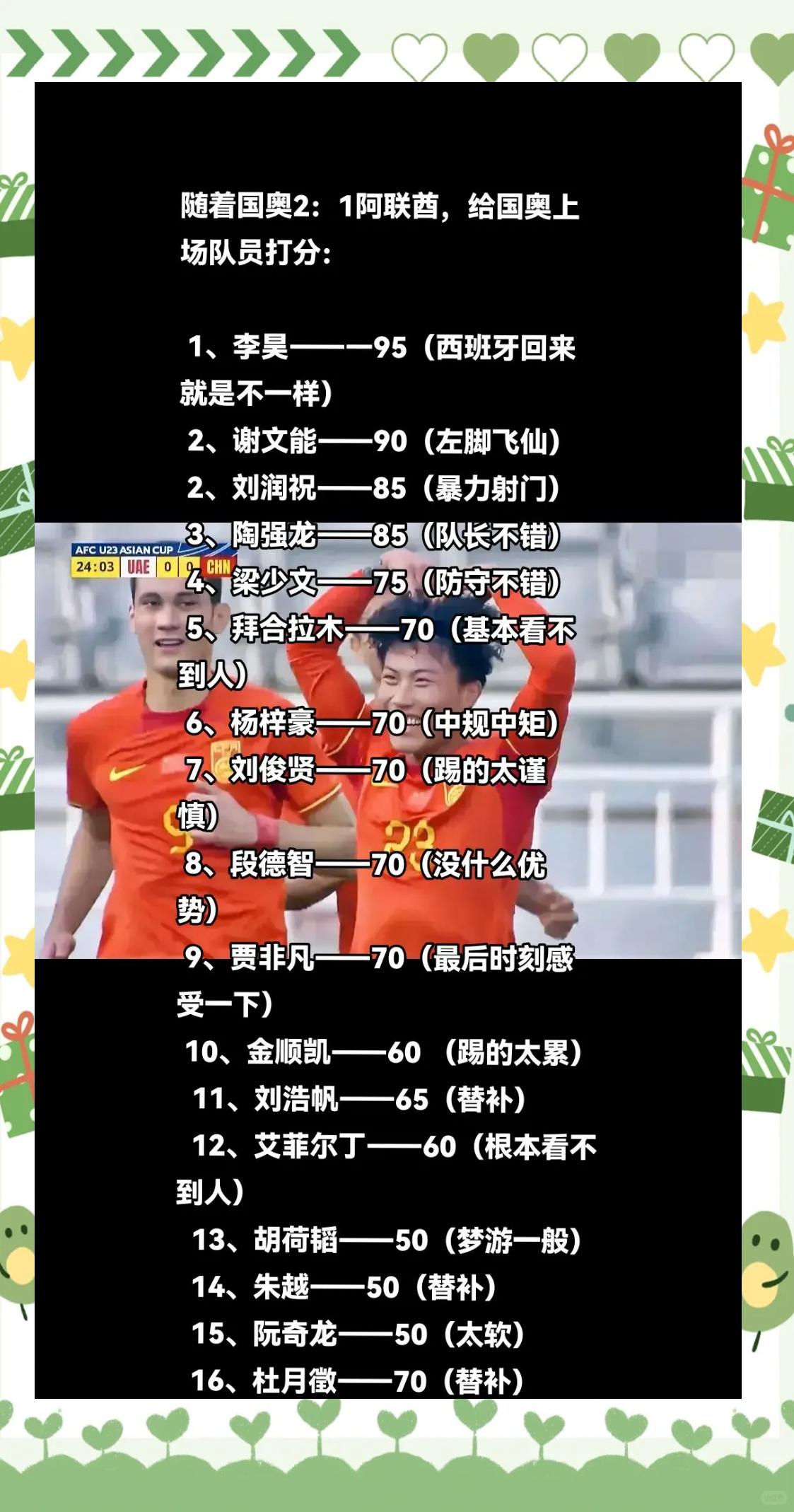 包含资深球员复出，重新归队备战重要比赛的词条