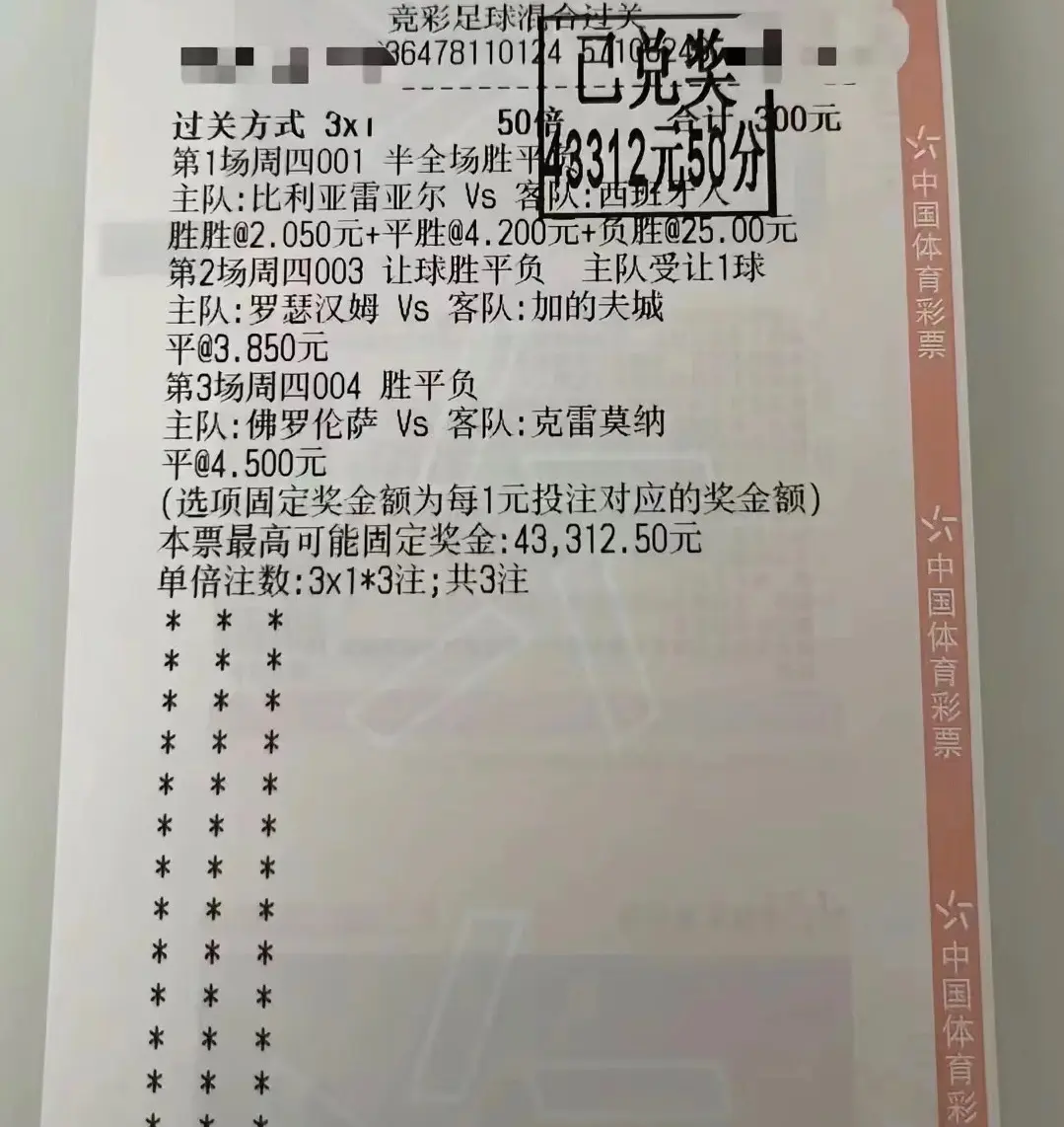 美斯特迎战雷恩，期待取得一场胜利 