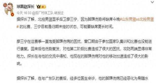 球员突发伤病，球队备战面临新挑战 