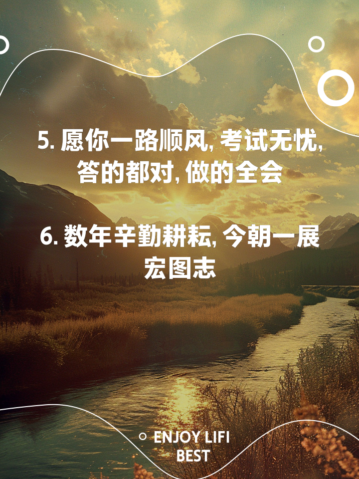 荣誉呼唤，球员们怀揣必胜信念，勇往直前 