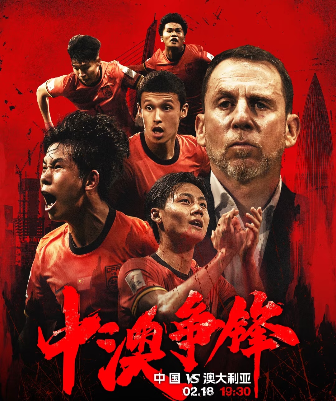 东亚豪强再战：象征着辉煌的足球传奇的简单介绍