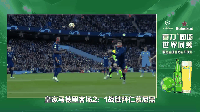 包含皇马步步为营，齐达内再度带队晋级欧冠决赛的词条